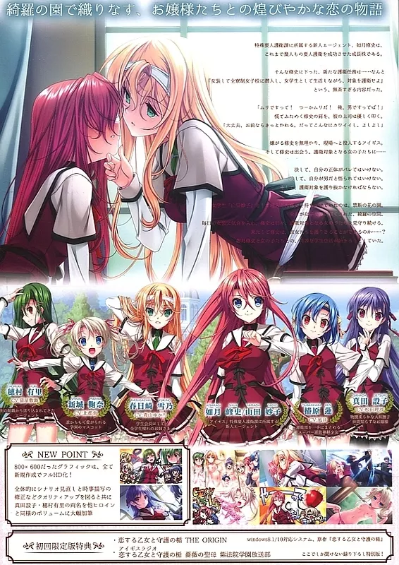 恋する乙女と守護の楯 Re:boot The \"SHIELD-9\" 初回限定版 Amazon.co.jp: 恋する乙女と守護の楯 Re:boot The 