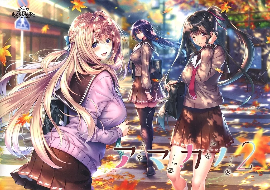 アマカノ2 ボイスドラマ CD 71GvzSyC9pL._UF350,350_QL50_.jpg