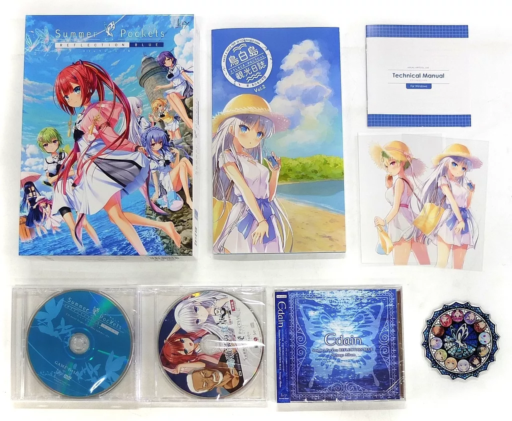 駿河屋 -<中古>Summer Pockets REFLECTION BLUE [豪華限定版