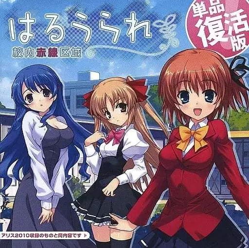 ドーナドーナ いっしょにわるいことをしよう 豪華版