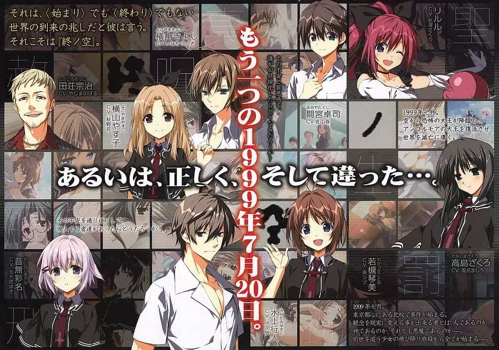 駿河屋 -【アダルト】<中古>素晴らしき日々 -不連続存在- 10th