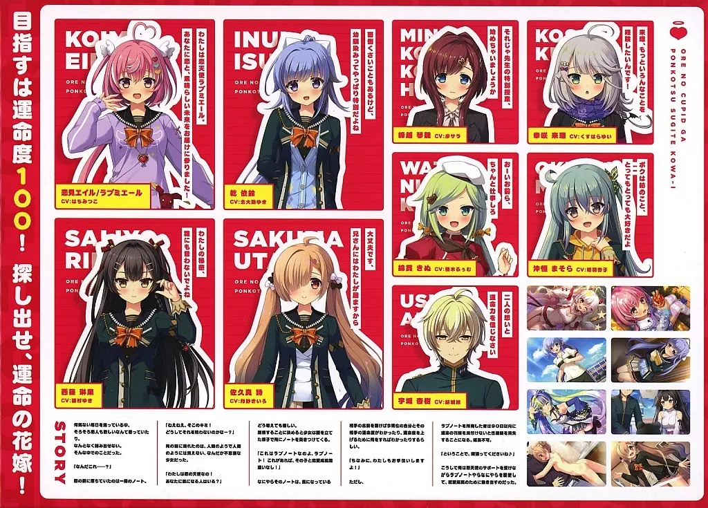 サイン色紙　池上茜　俺の恋天使がポンコツすぎてコワ〜い。 Amazon.co.jp: 【Amazon.co.jp 限定】俺の恋天使がポンコツすぎてコワ