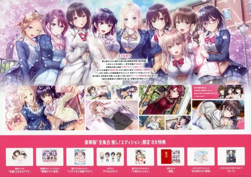 アイキス3 sexy 豪華版 アイキス3 sexy 豪華版