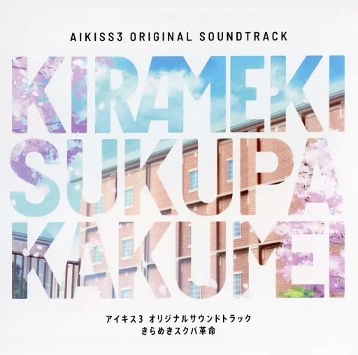 アイキス1 2 3パック Amazon.co.jp: アイキス 1・2・3パック - Switch : ゲーム