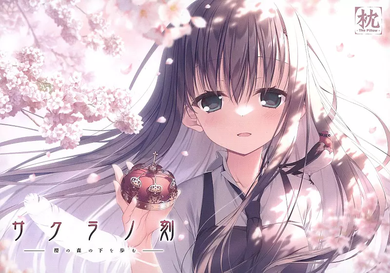 SEC サクラノ刻 しあわせなひととき　夏目藍 ディヴァインクロス　シリアル SEC サクラノ刻 しあわせなひととき 夏目藍 ディヴァインクロス シリアル