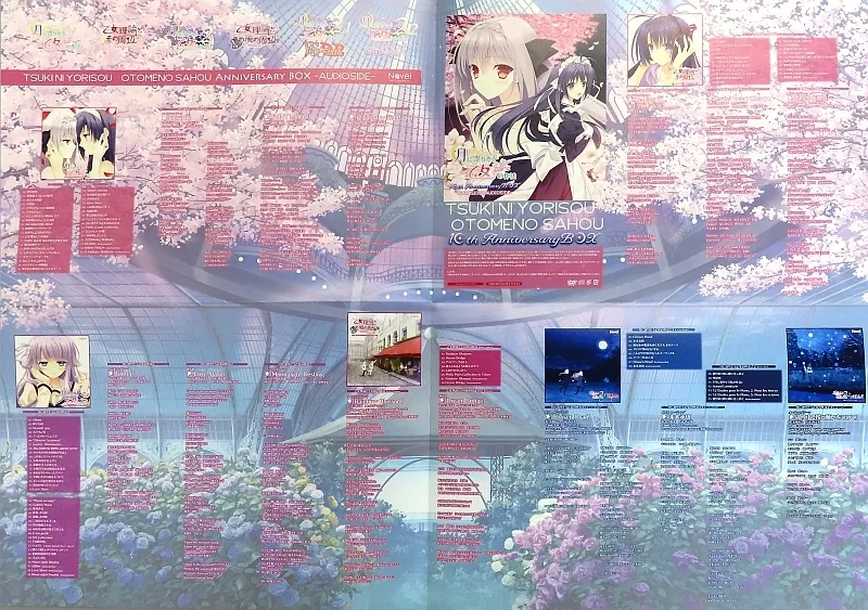 月に寄りそう乙女の作法　10th Anniversary BOX 月に寄りそう乙女の作法10周年アニバーサリーボックス】※数量限定購入