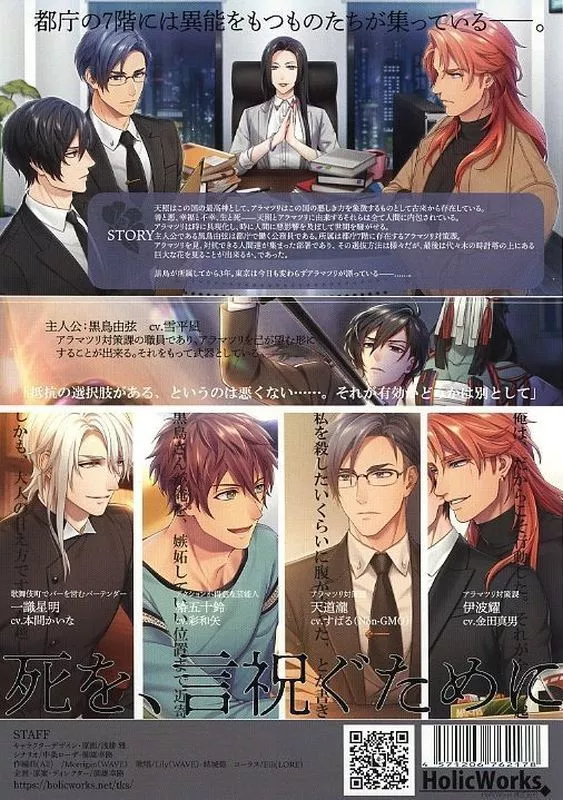 駿河屋 -【アダルト】<中古>東京殺人鬼 学校の怪談（Windows 11）