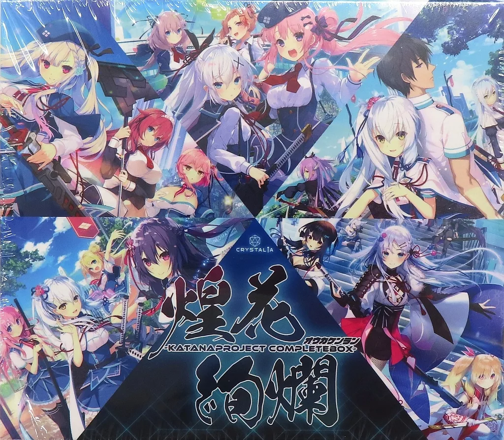 駿河屋 -【アダルト】<中古>KATANA Project CompleteBox 煌花