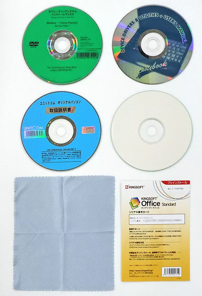 駿河屋 -<中古>ノート型PC本体 『ましろ色シンフォニー』 ビジュア