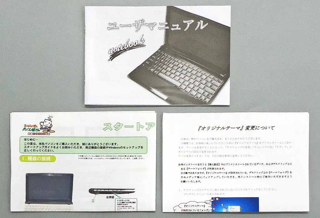 駿河屋 -<中古>ノート型PC本体 『ましろ色シンフォニー