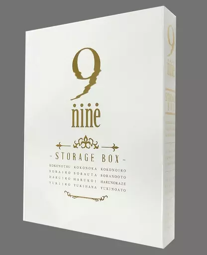 9nineゆきいろソフマップLIMITEDEDITION 駿河屋 -【アダルト】<中古>9-nine-ゆきいろゆきはなゆきのあと