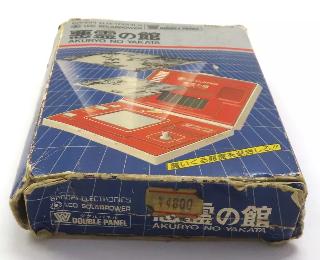 駿河屋 -<中古>悪霊の館（LSI）
