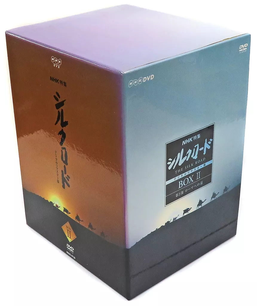 その他DVD　不備有)シルクロードDVD BOX II(状態：三方背BOXに難有り) Amazon.co.jp: NHK特集 シルクロード デジタルリマスター版(新