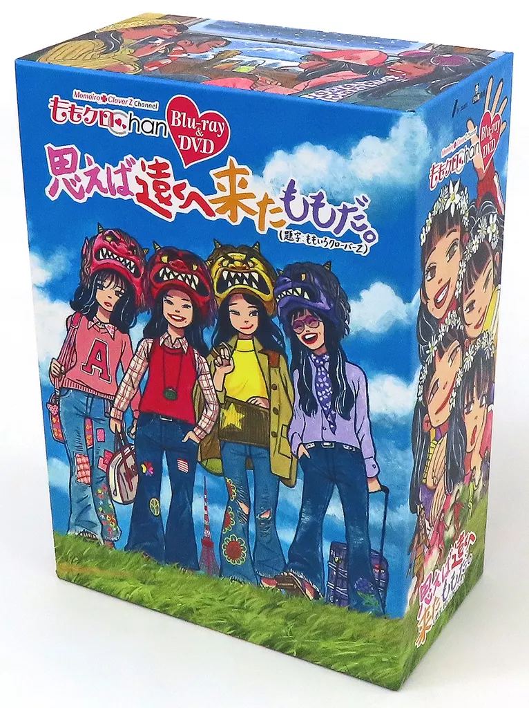 ももクロchan第9弾 DVD 思へば遠くへ来たももだ　全巻収録BOX付開封済 ももクロChan第9弾 思えば遠くへ来たももだ。第46集 Blu-ray
