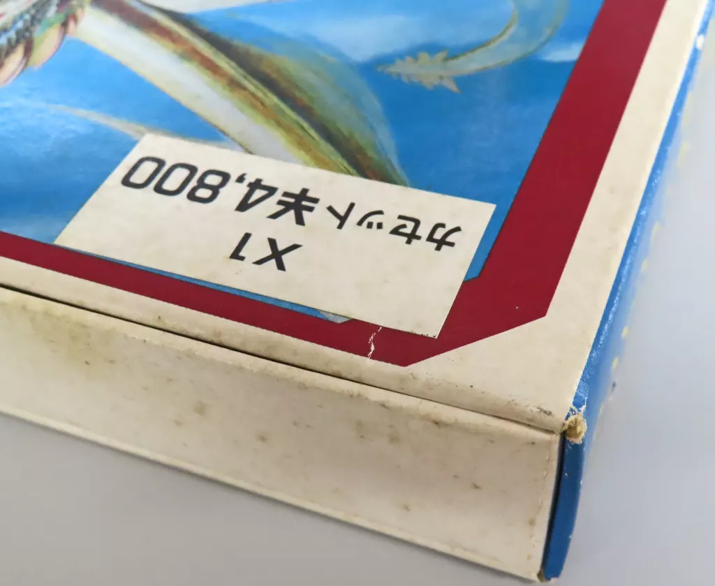 駿河屋 -<中古>カレイジアス ペルセウス [テープ版]（FM7/77）箱・説明