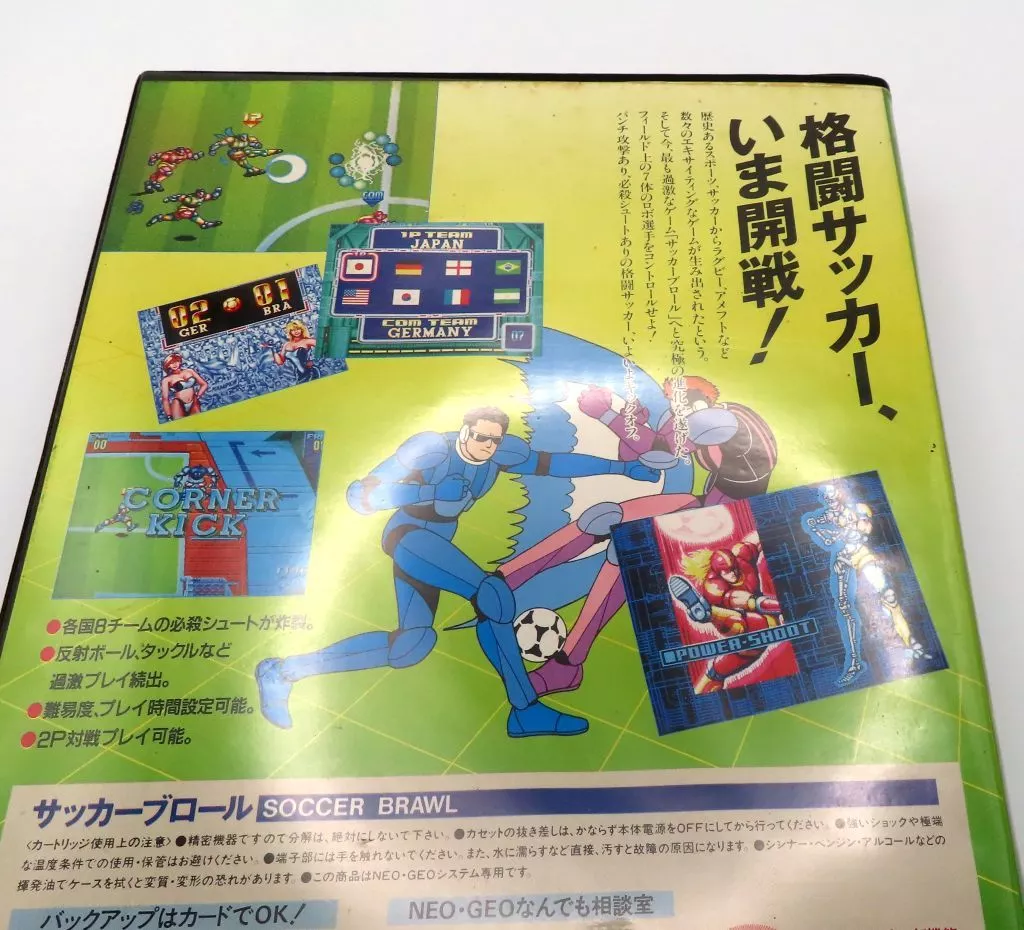 駿河屋 -<中古>サッカーブロール(ROMカセット)（ネオジオ(ROM)）