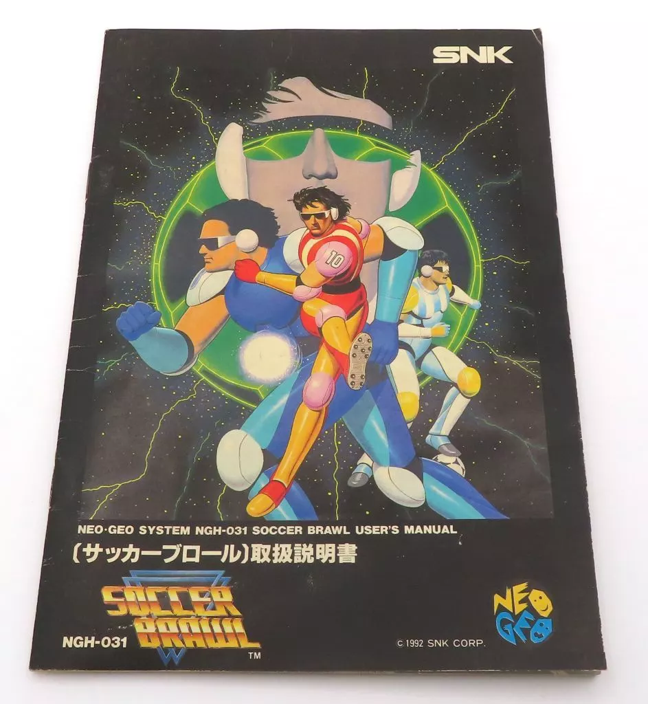 駿河屋 -<中古>サッカーブロール(ROMカセット)（ネオジオ(ROM)）