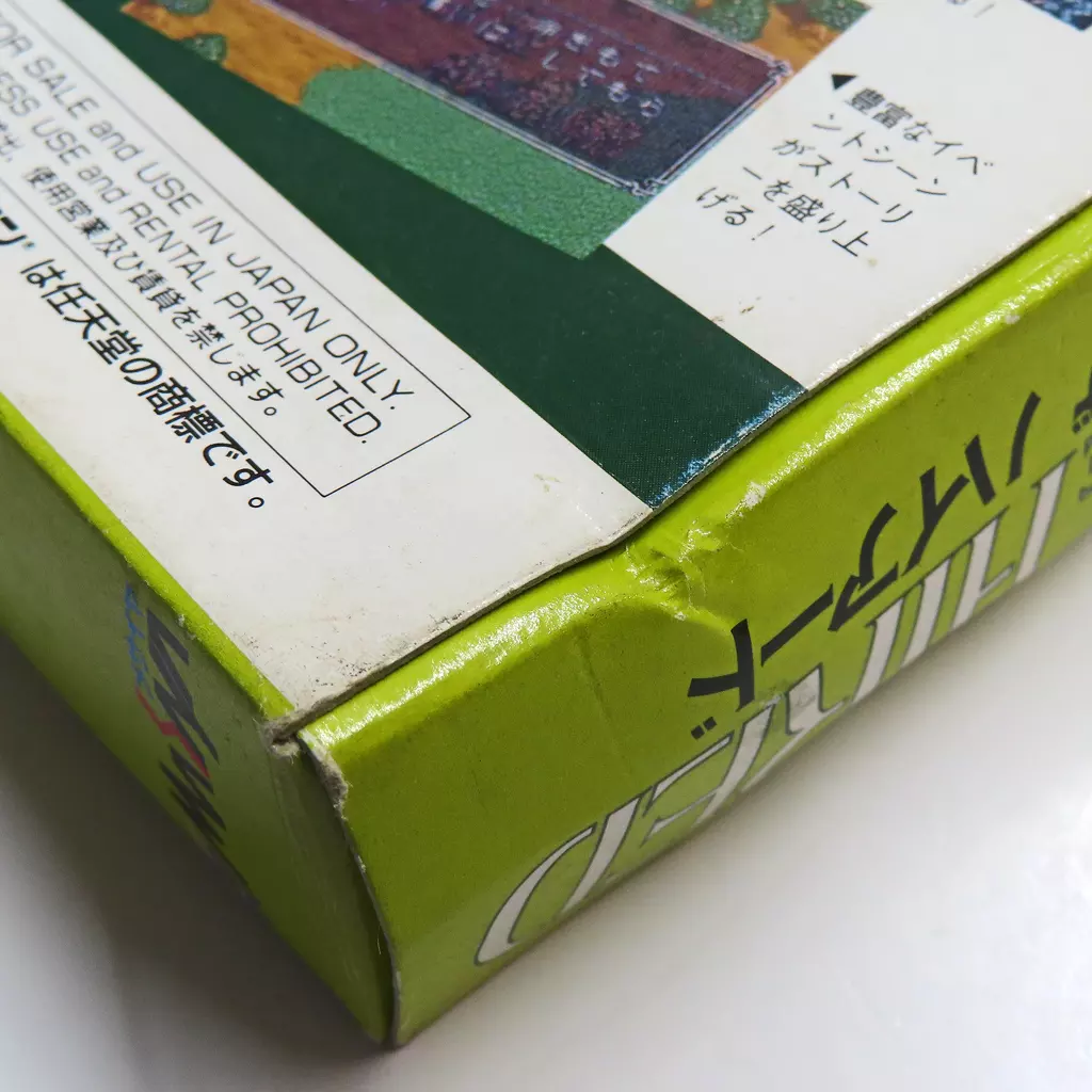 SFCソフト中古動作品「パワーオブザハイアード」の出品です。 Amazon | パワーオブザハイアード | ゲームソフト