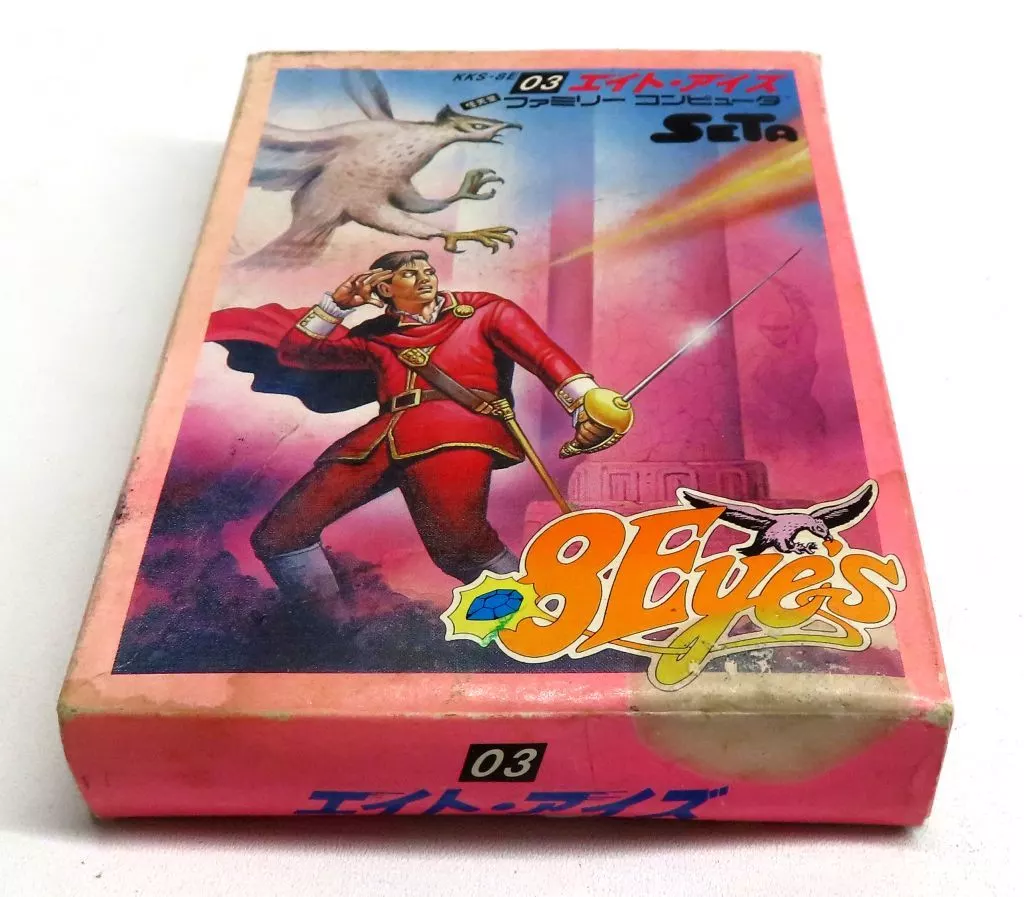 駿河屋 -<中古>エイト・アイズ(ファミリーコンピューター) 駿河屋 -<中古>エイト・アイズ(ファミリーコンピューター)