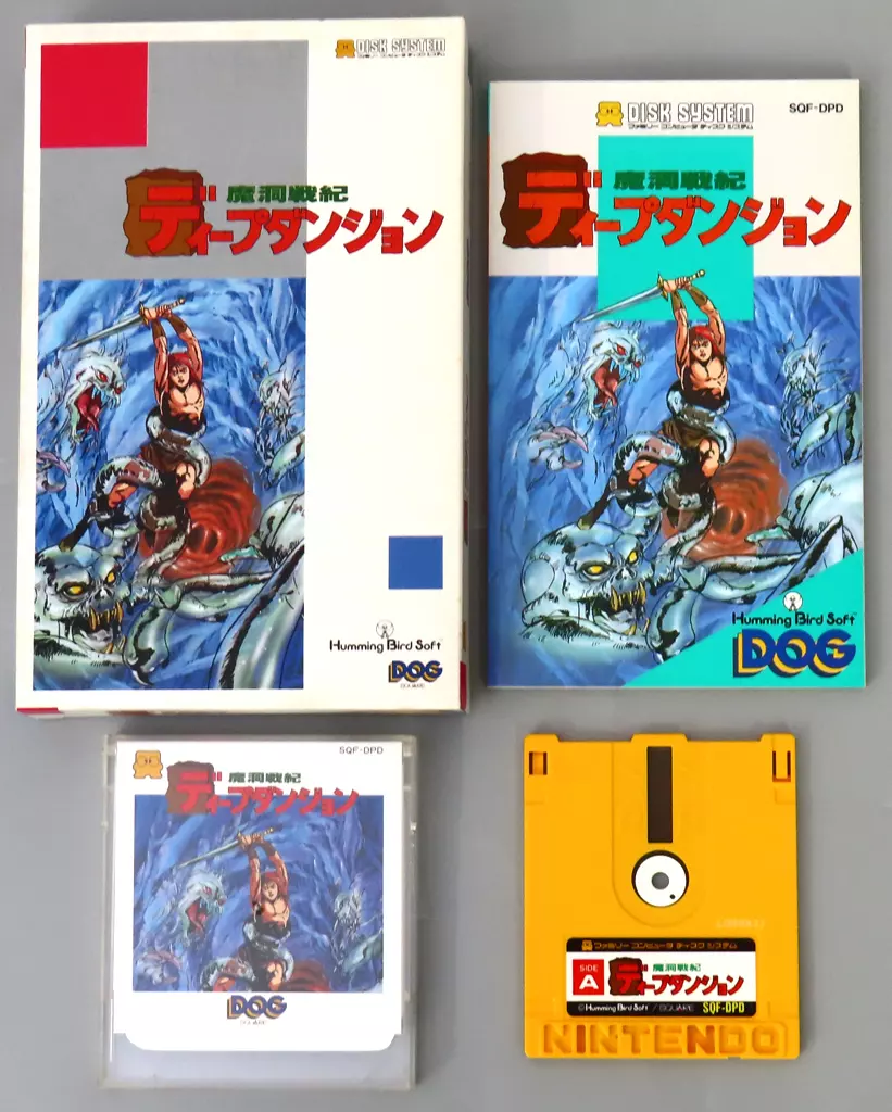 魔洞戦記　ディープダンジョン 駿河屋 -<中古>ディープダンジョン 魔洞戦記（ファミリーコンピューター）