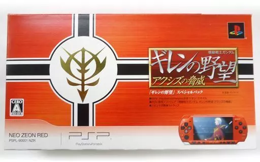 駿河屋 -<中古>PSP本体 ギレンの野望 [スペシャルパック