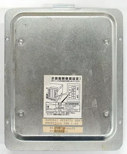 サムライスピリッツ閃　タイプX2ソフト　アーケードゲーム基板 駿河屋 -<中古>サムライスピリッツ 閃 [基板のみ]（アーケードゲーム基板）