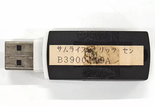 サムライスピリッツ閃　タイプX2ソフト　アーケードゲーム基板 駿河屋 -<中古>サムライスピリッツ 閃 [基板のみ]（アーケードゲーム基板）