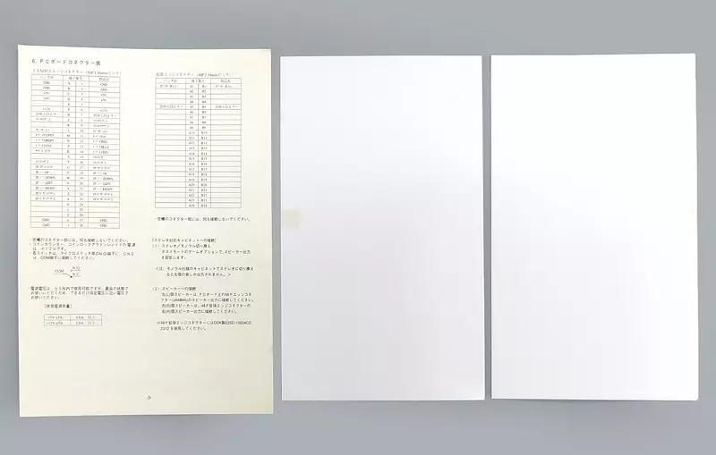 駿河屋 -<中古>ネビュラスレイ (インスト・説明書のみ 駿河屋 -<中古>ネビュラスレイ (インスト・説明書のみ