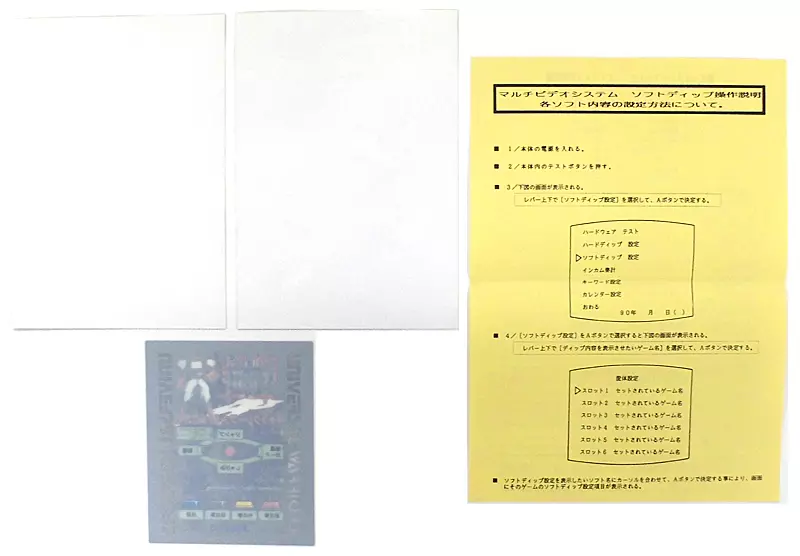 アーケード　NEOGEO　(MVS)用基板　ギャラクシーファイト ユニバーサル・ウォーリアーズ [インスト・説明書付] Amazon | ギャラクシーファイト ユニバーサル・ウォーリアーズ