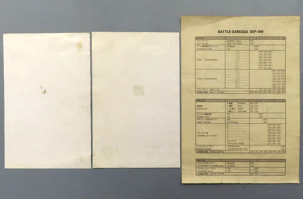 駿河屋 -<中古>バトルガレッガ [インスト・説明書付