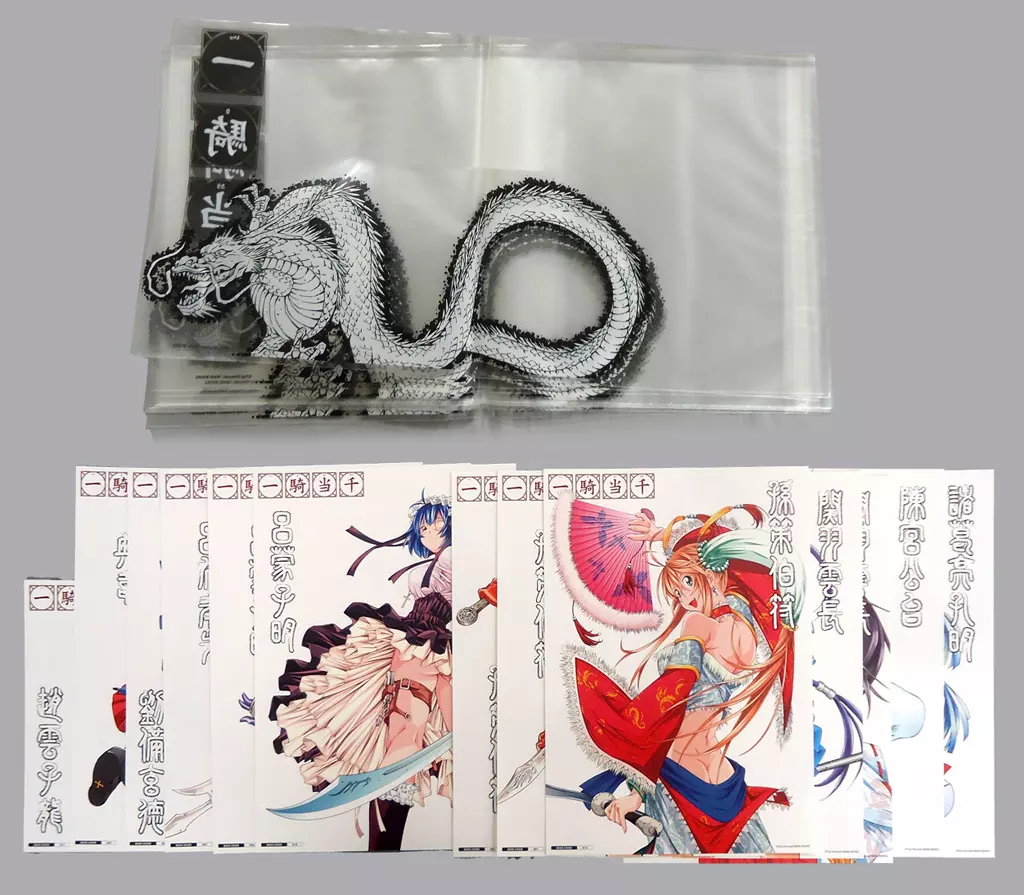 駿河屋 -<中古><<アニメ・漫画系書籍>> 一騎当千 秘蔵限定BOX（漫画