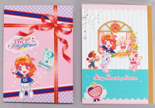 駿河屋 -<中古><<アニメ・漫画系書籍>> アイカツ!TOP OF WORKS vol.2