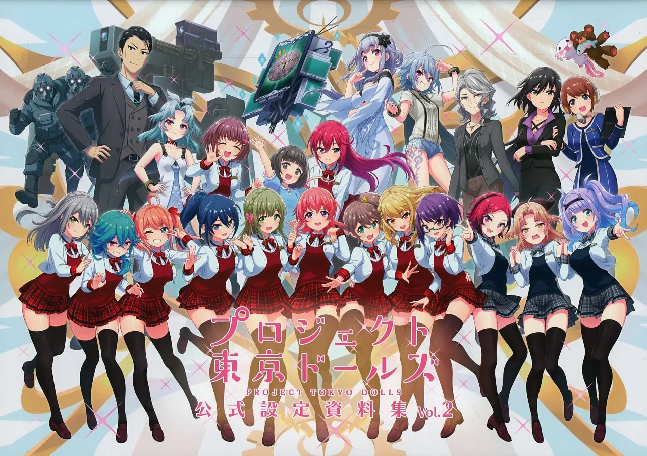 プロジェクト東京ドールズ ドールズ クリアファイル トレーディングクリアファイル vol.2＜ドールズフロントライン2
