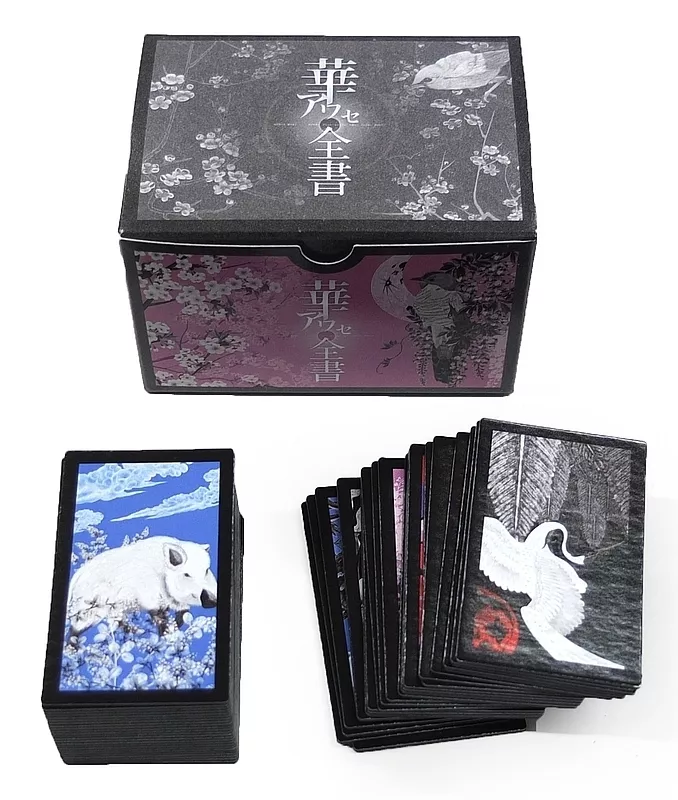 未開封★華アワセ全書[アニメイト限定セット] / WoGa 新品未開封】華アワセ 全書 PC WoGa O134360 【公式通販】