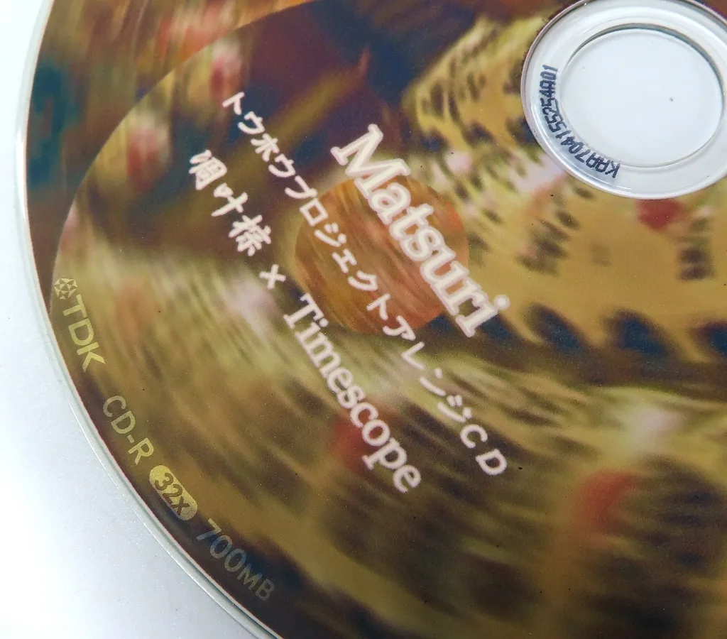 駿河屋 -<中古>祭 -Matsuri- / 凋叶棕 ＆ Timescope（ミュージック）