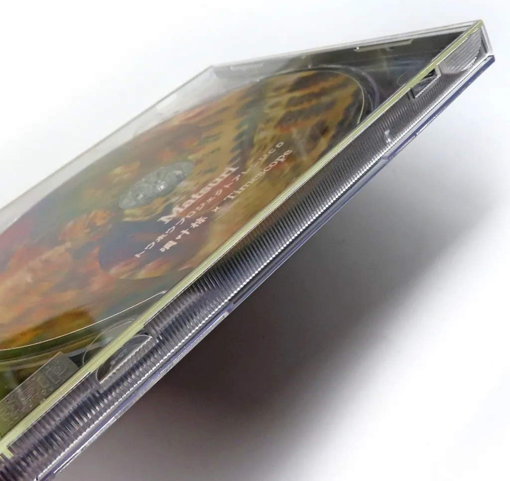 駿河屋 -<中古>祭 -Matsuri- / 凋叶棕 ＆ Timescope（ミュージック）