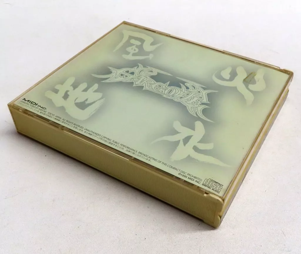 駿河屋 -<中古>GARGOYLE / 異人伝（邦楽）