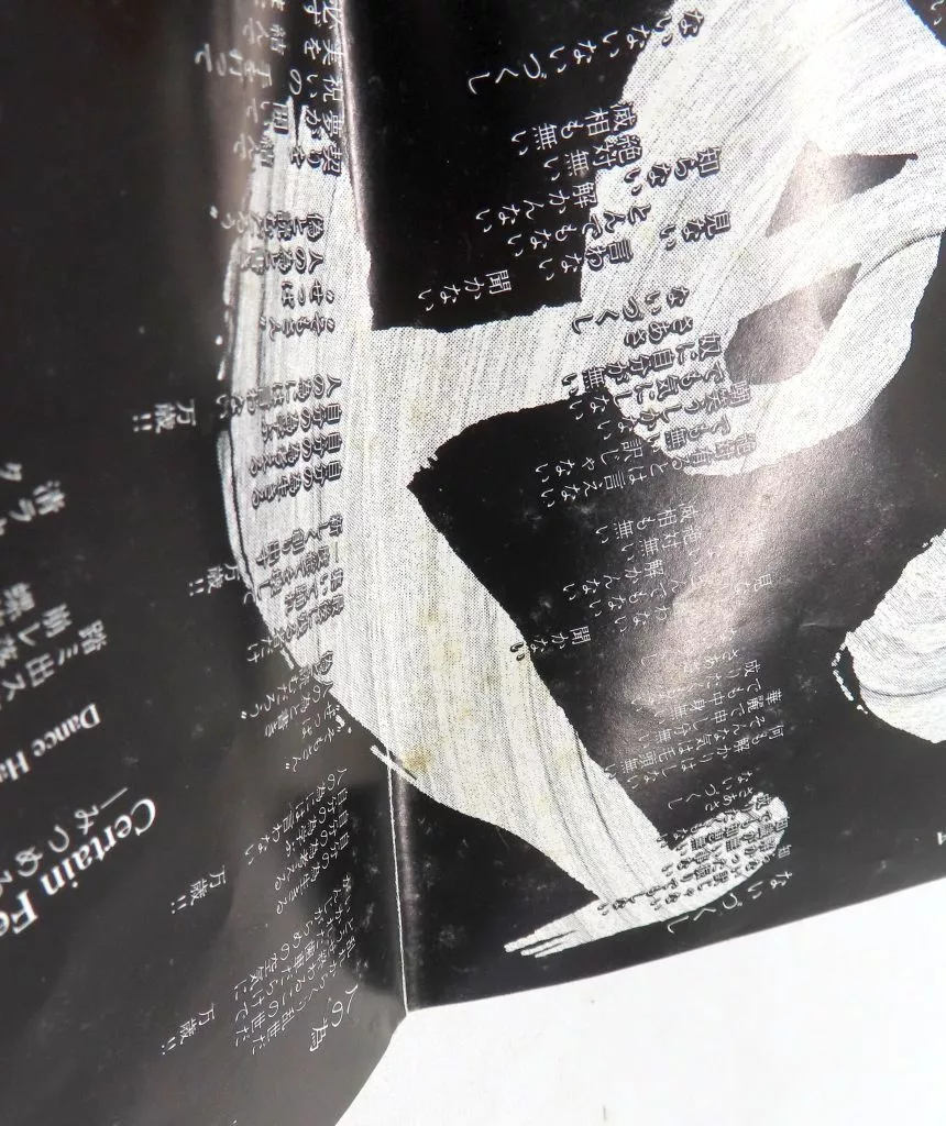 GARGOYLE 異人伝 CD 2026年最新】異人伝 GARGOYLEの人気アイテム - メルカリ