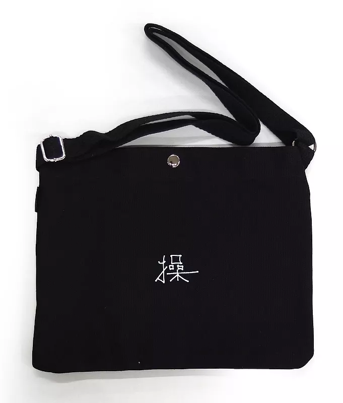 駿河屋 -<中古>岡村靖幸 / 操[完全受注生産デラックスエディション