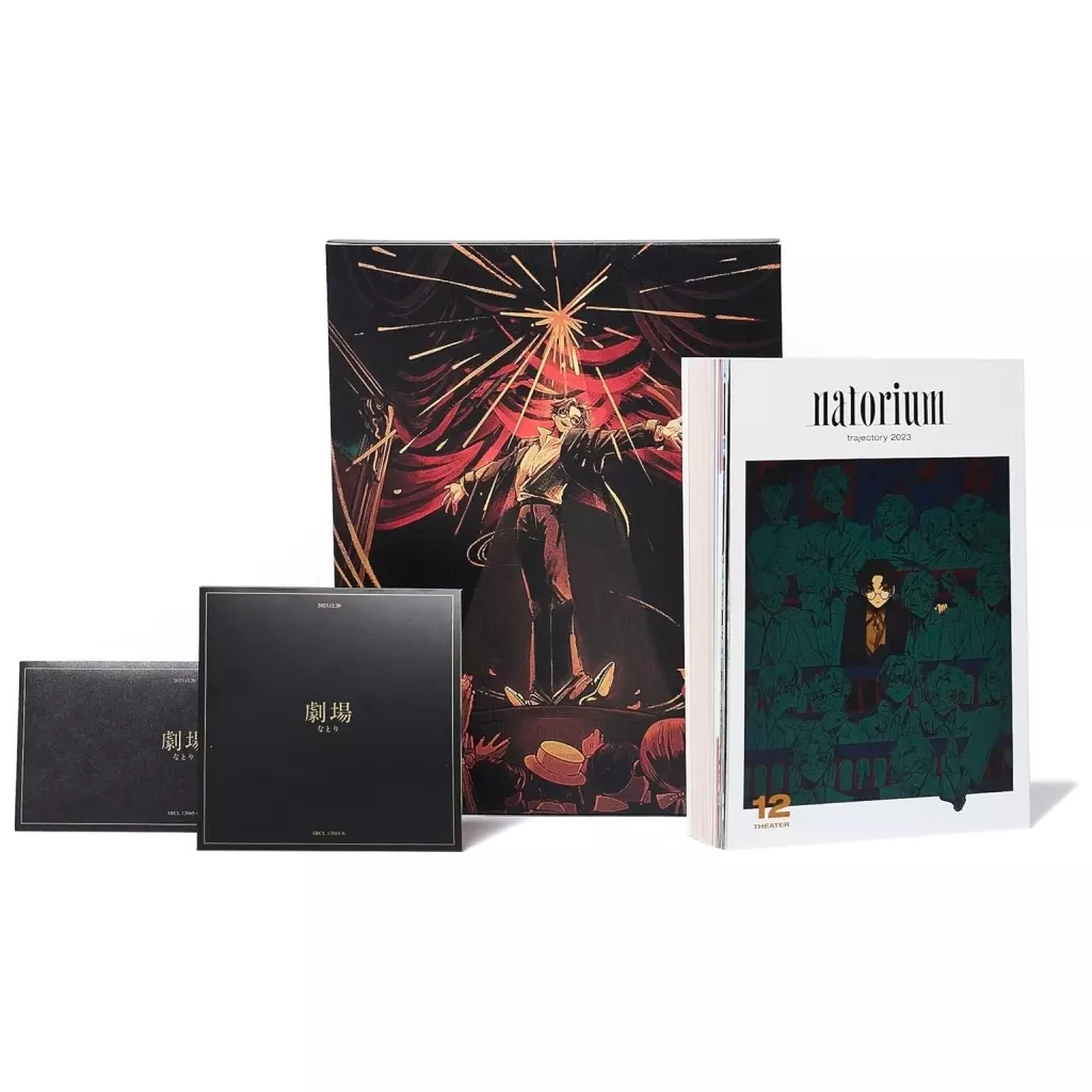 駿河屋 -<中古>なとり / 劇場[完全生産限定盤]（邦楽）