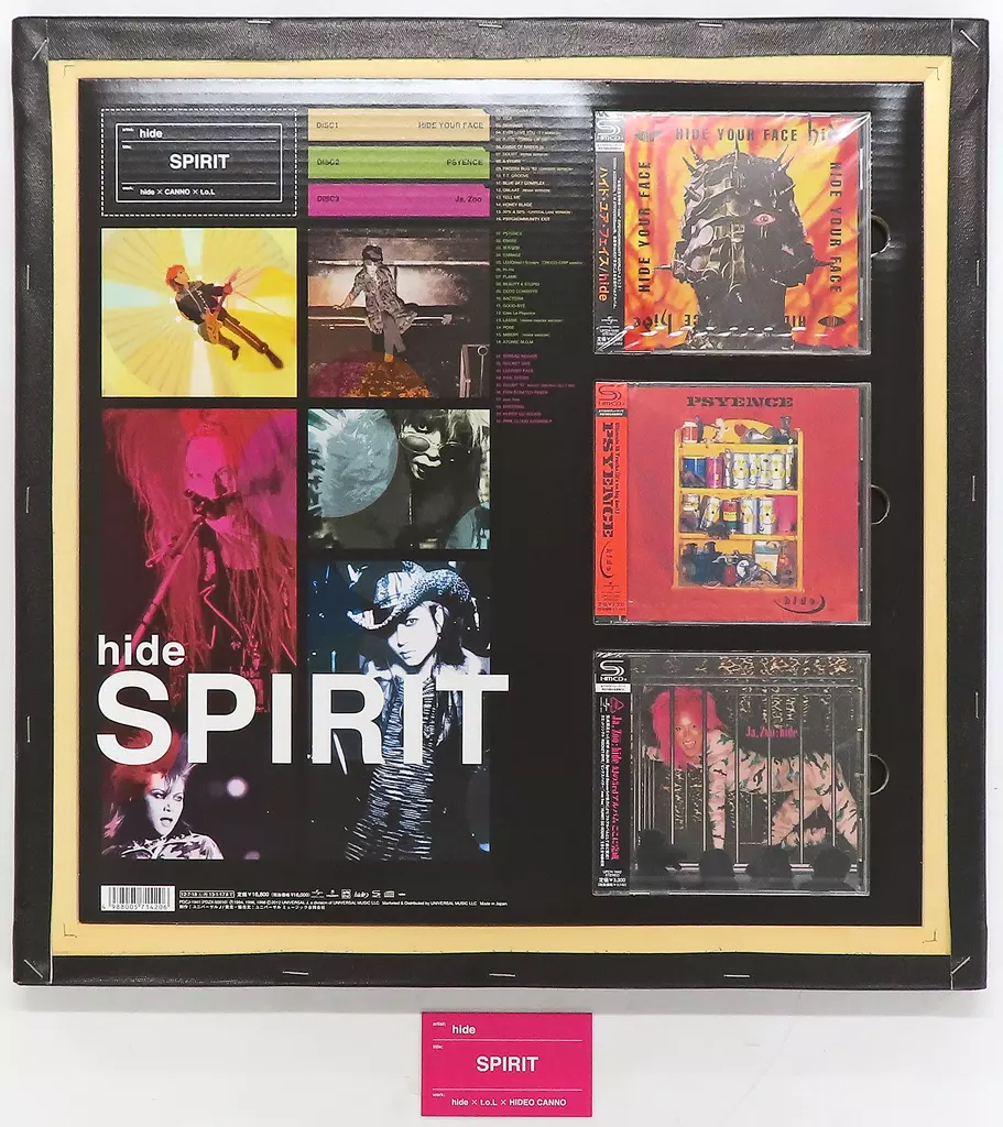 駿河屋 -<中古>hide / Canvas CD SPIRIT(SHM-CD)[完全受注生産盤]（邦楽）