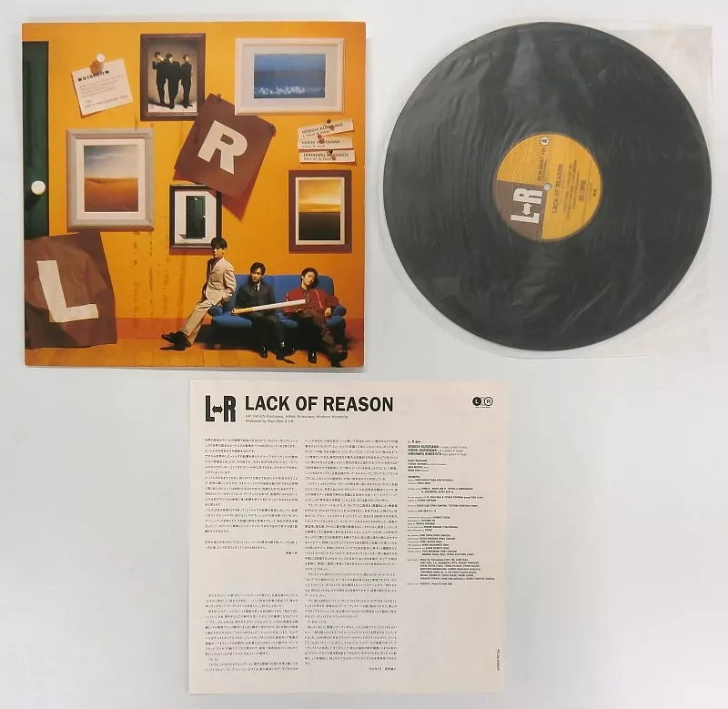 貴重 美盤 LP レコード L⇔R エルアール - Lack Of Reason 貴重 美盤 LP レコード L⇔R エルアール - Lack Of Reason L↔R
