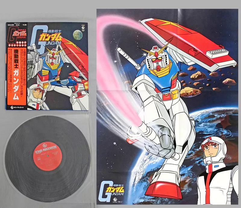 駿河屋 -<中古>機動戦士ガンダム[帯付](特典付き)（音楽ソフト）