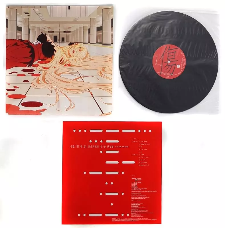 【未使用　中古レコード】傷物語 劇伴音楽集　其ノ壹　鉄血篇 駿河屋 -<中古>音盤「傷物語」劇伴音楽集 其ノ壹 鉄血篇 -LIMITED