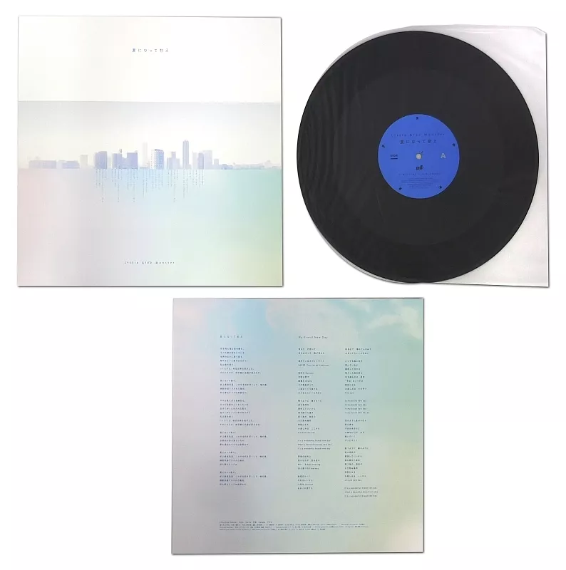 駿河屋 -<中古>Little Glee Monster/夏になって歌え[完全生産