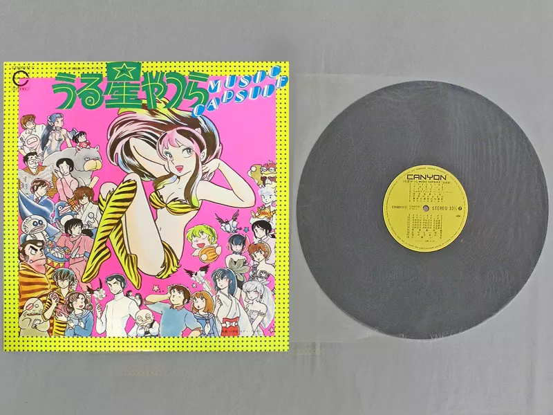 「うる星やつら」ミュージック・カプセル(音楽編) Amazon.co.jp: うる星やつら MUSIC CAPSULE (音楽編): ミュージック