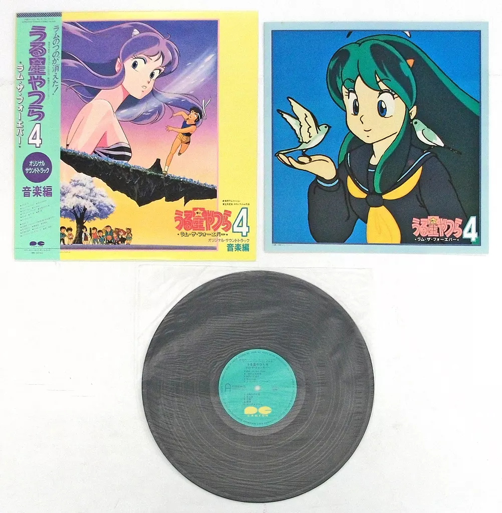 駿河屋 -<中古>うる星やつら4ラム・ザ・フォーエバー オリジナル