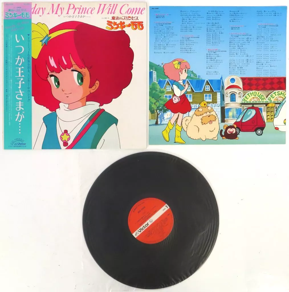 魔法のプリンセス ミンキーモモ LP レコード SOUNDTRACK / 魔法のプリンセス ミンキーモモ いつか王子さまが [LP
