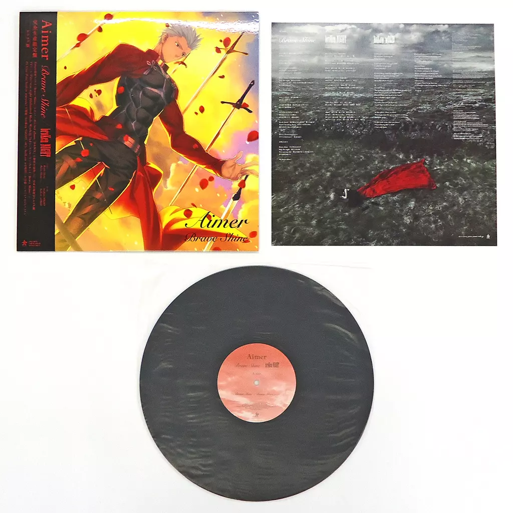 Brave Shine 完全生産限定 アナログ盤 レコード Aimer Yahoo!オークション - 「aimer brave shine」音楽の落札相場・落札価格