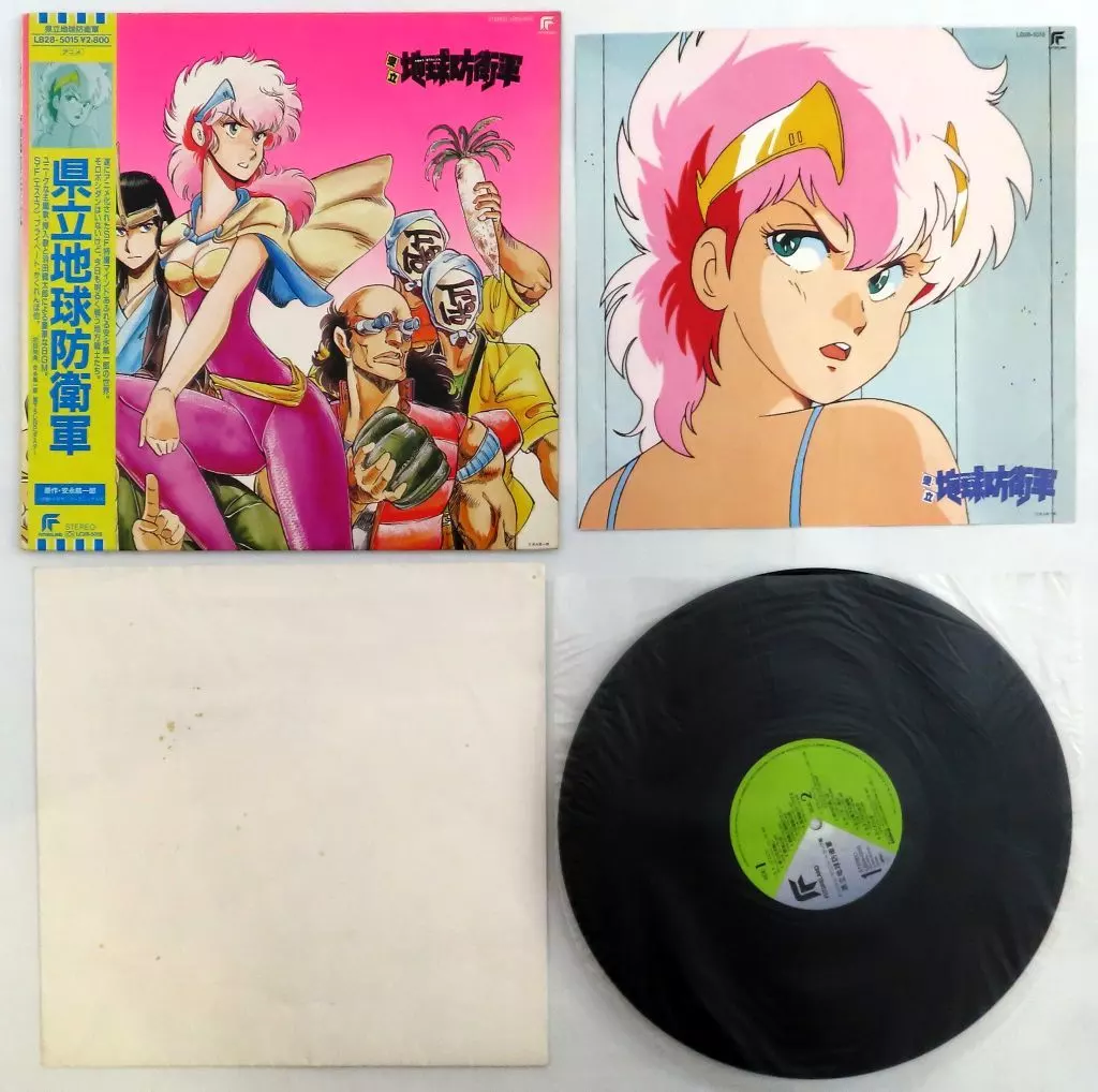 駿河屋 -<中古>県立地球防衛軍 オリジナル・サウンドトラック盤（音楽